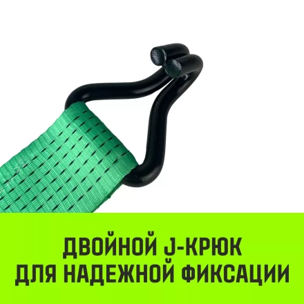 Короткая часть для ремня стяжного HITCH RS REGULAR 750:10000:10 (75ммSTF750DaN 10T 06М) (SZ076147) купить в Урае