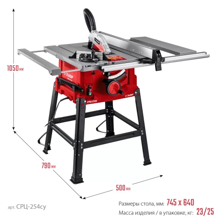 ЗУБР d 254 мм, 1900 Вт, распиловочный станок с удлинителем (СРЦ-254су) купить в Урае