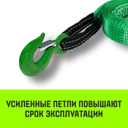 Трос буксировочный для автомобиля HITCH REGULAR 5т 6м 50мм крюк-крюк (SZ088745) купить в Урае