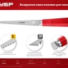 ЗУБР 150 мм, выкружная мини-ножовка для гипсокартона (15177) купить в Урае