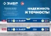 ЗУБР ПРО, 600 мм, уровень с усиленным профилем, Профессионал (34590-060) купить в Урае