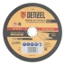 Круг шлифовальный по металлу, 230 х 6,0 х 22,2 мм, A24QBF// Denzel 74273 купить в Урае