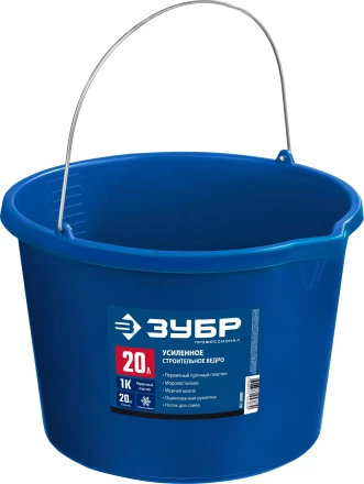 ЗУБР 20 л, первичный высокопрочный пластик, с носиком, усиленное строительное ведро, Профессионал (06091-20) купить в Урае