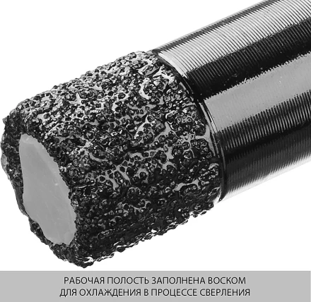 Коронка алмазная универсальная, технология ВВС, d=8 мм, посадка М14, ЗУБР Профессионал 29865-08-М14 29865-08-M14 купить в Урае