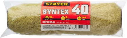 Ролик SYNTEX ПОЛИАКРИЛ малярный, ворс 18мм, бюгель 6мм, 40х240мм, STAYER Master 0219-24 купить в Урае