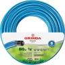 Шланг GRINDA CLASSIC поливочный, 25 атм., армированный, 3-х слойный, 1/2"х50м 8-429001-1/2-50_z02 купить в Урае
