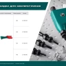 Резьбовая насадка для заклепочника KRAFTOOL 31180-M4 купить в Урае