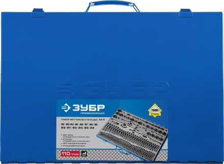 Наборы метчиков и плашек сталь Р6М5 серия ПРОФЕССИОНАЛ купить в Урае