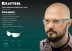 Очки защитные открытого типа 110460 купить в Урае