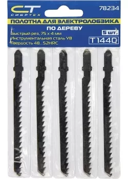 Набор полотен для электролобзика по дереву 5шт СИБРТЕХ 78245 купить в Урае