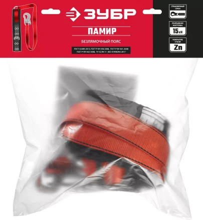Пояс безлямочный со стропом серия Без серии купить в Урае