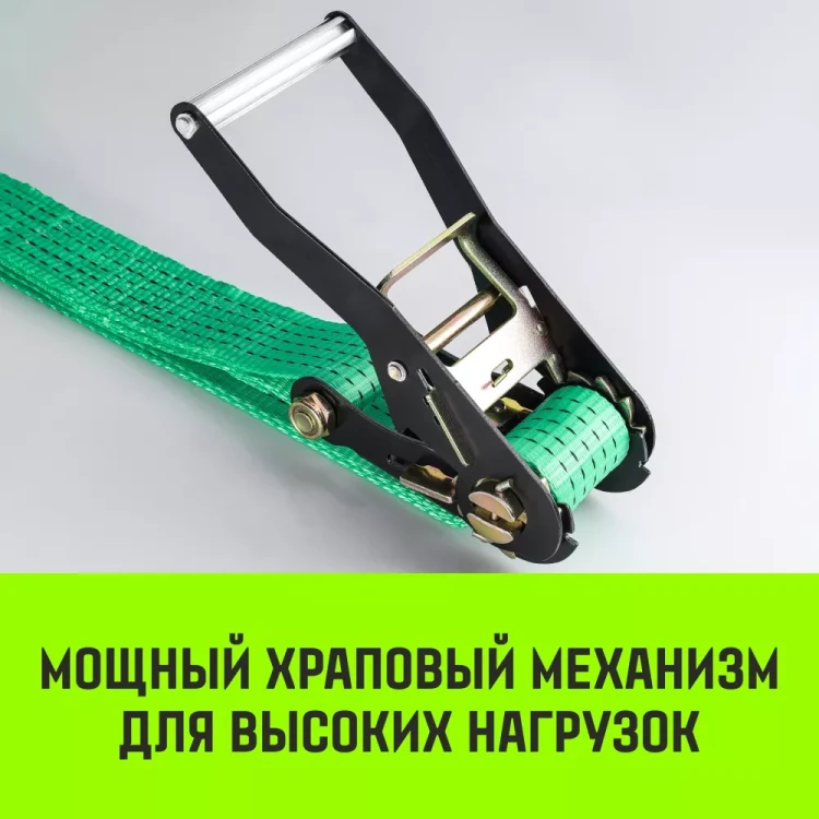 Ремень стяжной HITCH REGULAR KRONE 400:5000:10 (50мм STF400DaN 5T 10М) крюки KRONE пакет (SZ076728) купить в Урае