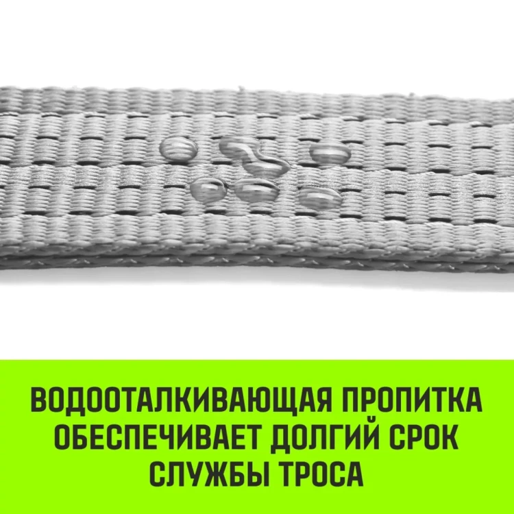 Трос буксировочный для автомобиля HITCH REGULAR 5т 5м 50мм крюк-крюк (SZ088746) купить в Урае
