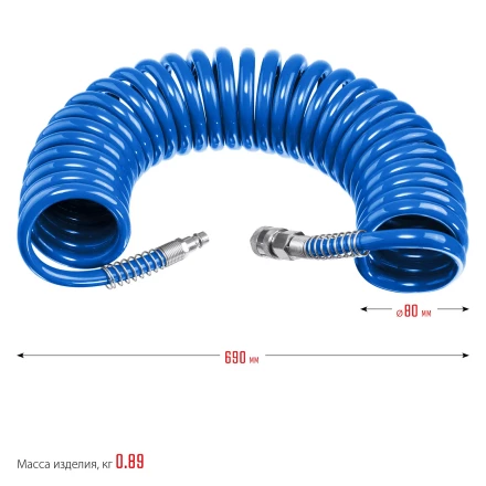 ЗУБР 10 м, 8 х 12 мм, 15 бар, воздушный спиральный шланг с фитингами рапид, Профессионал (6472-10) купить в Урае