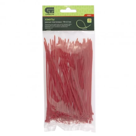 Хомуты 150х2,5 мм пластиковые красные 100 штук СИБРТЕХ 45501 купить в Урае