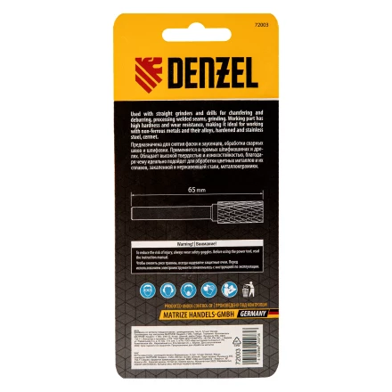 Борфреза по металлу твердосплавная, цилиндрическая, тип-А, 12 мм// Denzel 72003 купить в Урае