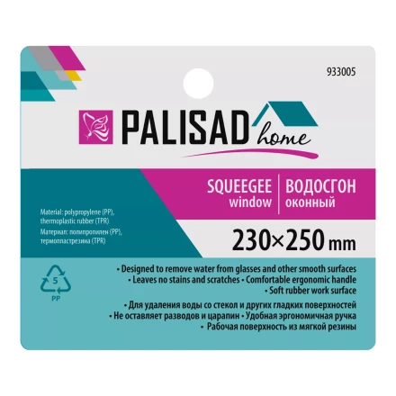 Водосгон оконный 230 х 250 мм, Home Palisad 933005 купить в Урае