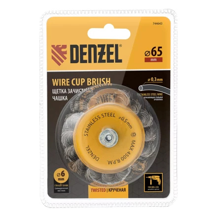 Щетка для дрели Denzel, 65 мм, Чашка, со шпилькой, нержавеющая крученая проволока 744643 купить в Урае