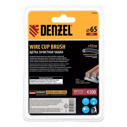 Щетка для дрели Denzel, 65 мм, Чашка, со шпилькой, нержавеющая крученая проволока 744643 купить в Урае