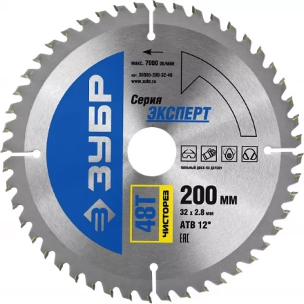 Диск пильный ЗУБР &quot;ЭКСПЕРТ&quot; &quot;Чистый рез&quot; по дереву, 200х32мм, 48Т 36905-200-32-48 купить в Урае