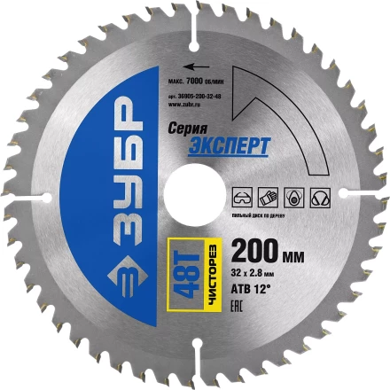 Диск пильный ЗУБР &quot;ЭКСПЕРТ&quot; &quot;Чистый рез&quot; по дереву, 200х32мм, 48Т 36905-200-32-48 купить в Урае