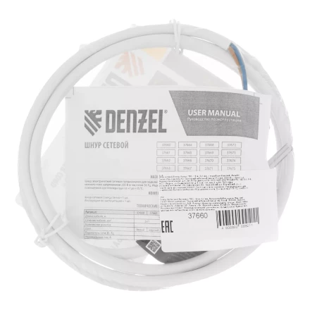 Шнур сетевой Denzel Energy Series, ПВС, 1,5 м, 2 x 1 мм, с неразборной вилкой, белый, 3 м, 37660 купить в Урае