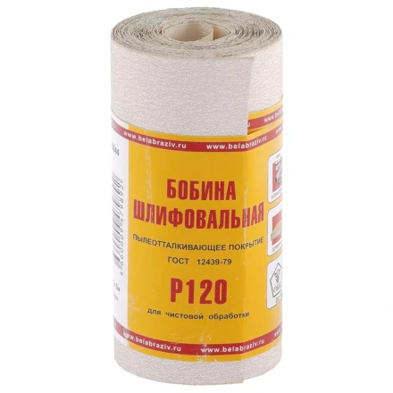 Шкурка на бумажной основе LP10C Р120 мини-рулон 115 мм х 5м БАЗ артикул 75644 купить в Урае