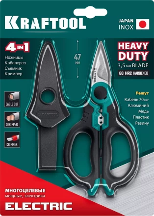 Ножницы электрика 4-в-1, 160 мм 23356 купить в Урае