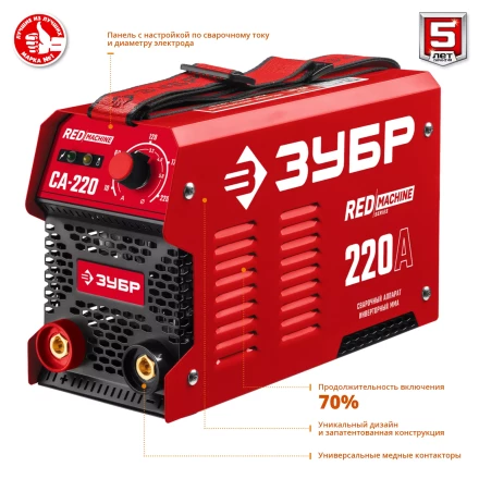 Сварочный инвертор ММА СА-220 серия МАСТЕР купить в Урае