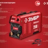 Сварочный инвертор ММА СА-220 серия МАСТЕР купить в Урае