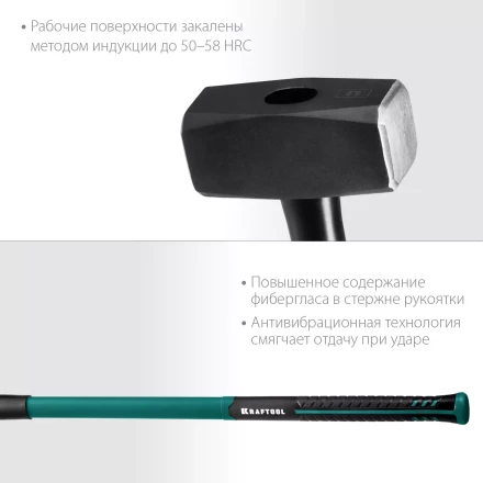 Кувалды с фиберглассовой рукояткой, с защитной манжетой Fiberglass 2008-3 купить в Урае