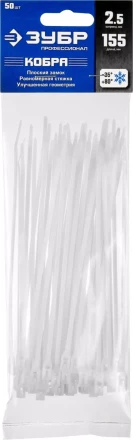 Кабельные стяжки белые КОБРА, с плоским замком, 2.5 х 155 мм, 50 шт, нейлоновые, ЗУБР 30930-25-155 купить в Урае