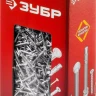 Гвозди строительные оцинкованные ГОСТ 4028-63 коробка серия МАСТЕР купить в Урае