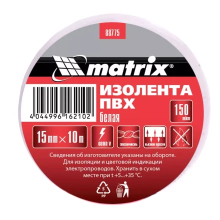 Изолента ПВХ 15 мм х 10 м белая 150 мкм Matrix 88775 купить в Урае
