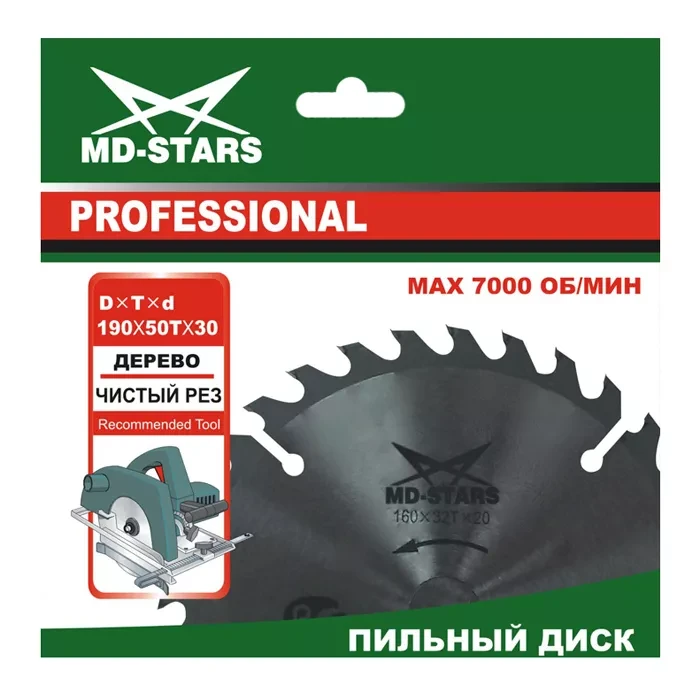 Пильный диск по дереву MD-STARS (Профессионал) PPD1802030 купить в Урае