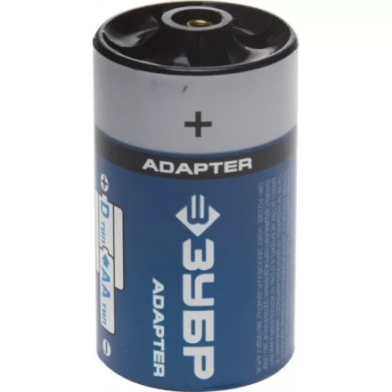 Адаптер ЗУБР для Ni-Mh аккумуляторов АА, &quot;D&quot; из &quot;АА&quot;, 4шт, блистер 59278-4D купить в Урае