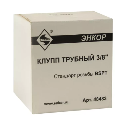 Клупп трубный 3/8 48483 купить в Урае