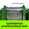 Лебедка электрическая HITCH KCD200 200кг 70м 220В (SZ086790) купить в Урае
