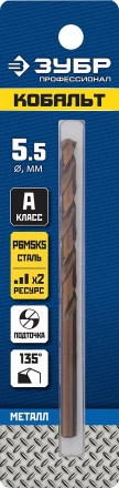 ЗУБР Кобальт, 5.5 х 93 мм, сталь Р6М5К5, класс А, сверло по металлу, Профессионал (29626-5.5) купить в Урае