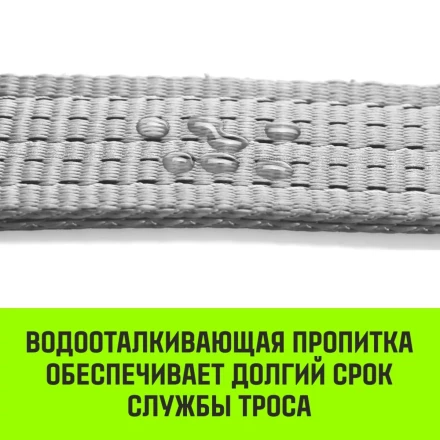 Трос буксировочный для автомобиля HITCH REGULAR 5т 4м 50мм крюк-крюк (SZ088747) купить в Урае