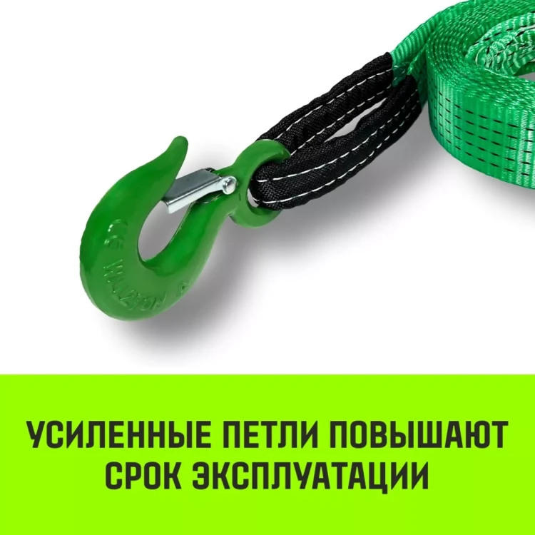 Трос буксировочный для автомобиля HITCH REGULAR 5т 4м 50мм крюк-крюк (SZ088747) купить в Урае