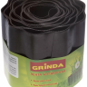Лента бордюрная Grinda, цвет коричневый, 15смх9м 422247-15 купить в Урае
