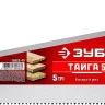 ЗУБР Тайга-5, 450 мм, ножовка для быстрого реза (15083-45) купить в Урае