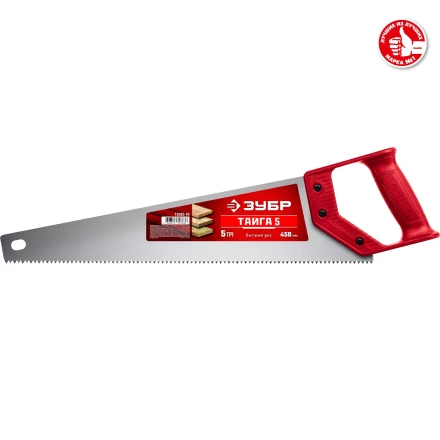 ЗУБР Тайга-5, 450 мм, ножовка для быстрого реза (15083-45) купить в Урае