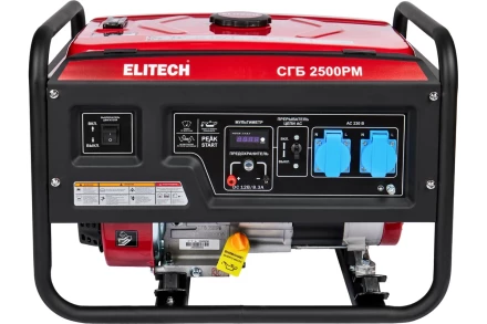Бензогенератор Elitech СГБ 2500РМ купить в Урае