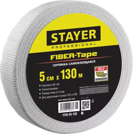 Серпянка самоклеящаяся FIBER-Tape, 5 см х 130м, STAYER Professional 1246-05-130 1246-05-130_z01 купить в Урае