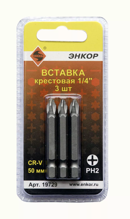 Вставка РН2 50 мм 3 штуки блистер Энкор 19729 купить в Урае