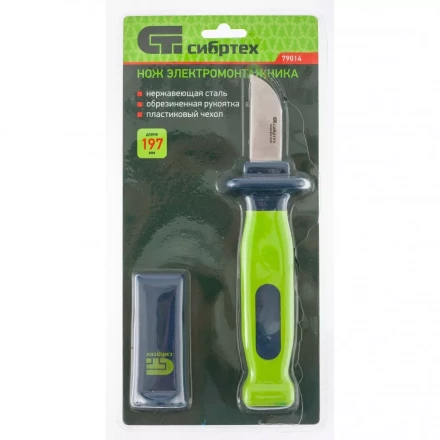 Нож монтажника с чехлом обрезиненная рукоятка 197мм лезвие - 50 мм Сибртех 79014 купить в Урае