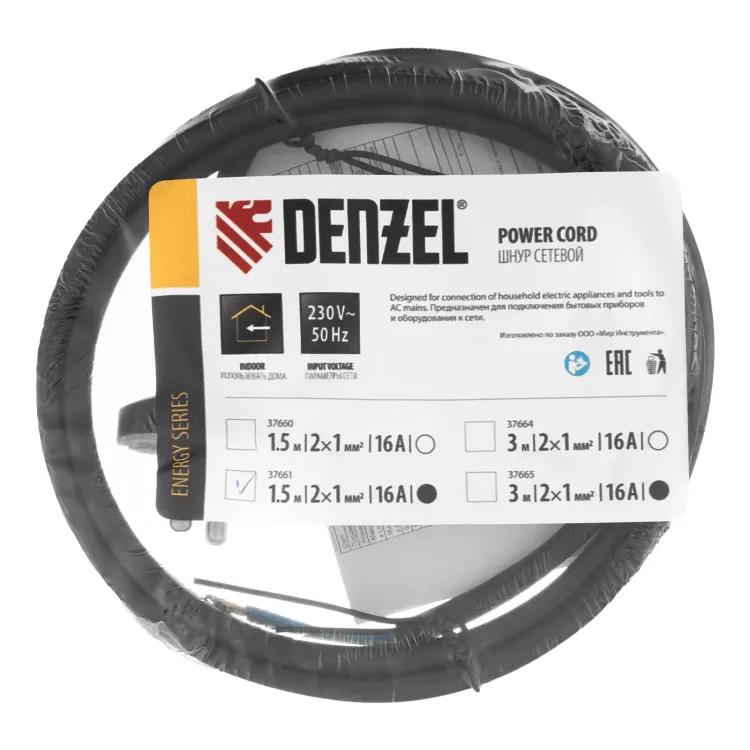 Шнур сетевой Denzel Energy Series, ПВС, 1,5 м, 2 x 1 мм, с неразборной вилкой, черный, 3 м, 37661 купить в Урае