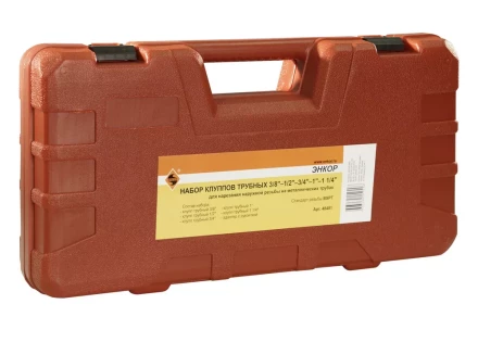 Набор клуппов трубных 3/8-1/2-3/4-1- 1 1/4 с адаптером Энкор 48481 купить в Урае